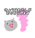 腹ぺこ猫の会話スタンプ（個別スタンプ：17）