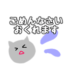 腹ぺこ猫の会話スタンプ（個別スタンプ：18）