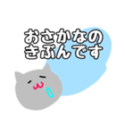 腹ぺこ猫の会話スタンプ（個別スタンプ：21）