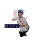 kennji（個別スタンプ：1）