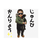 息子の思い出スタンプです2。（個別スタンプ：3）