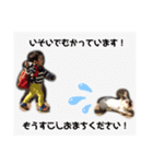 息子の思い出スタンプです2。（個別スタンプ：5）