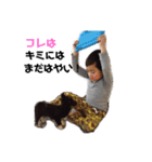息子の思い出スタンプです2。（個別スタンプ：7）