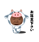 市川兄弟プラス父（個別スタンプ：1）