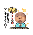 市川兄弟プラス父（個別スタンプ：8）