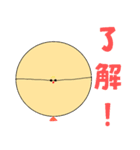 さんざんスタンプ（個別スタンプ：5）