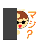 さんざんスタンプ（個別スタンプ：6）