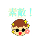さんざんスタンプ（個別スタンプ：16）