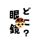 さんざんスタンプ（個別スタンプ：17）