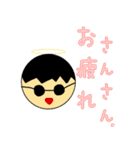 さんざんスタンプ（個別スタンプ：19）
