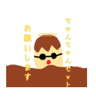さんざんスタンプ（個別スタンプ：20）