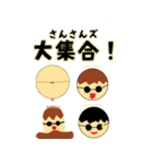 さんざんスタンプ（個別スタンプ：21）