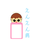 さんざんスタンプ（個別スタンプ：22）