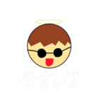 さんざんスタンプ（個別スタンプ：23）