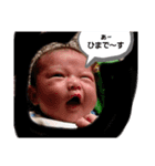 私のともだち！（個別スタンプ：3）