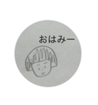 相撲部みーちゃんの日常（個別スタンプ：1）