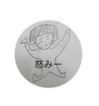 相撲部みーちゃんの日常（個別スタンプ：2）