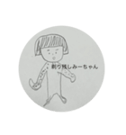 相撲部みーちゃんの日常（個別スタンプ：3）