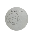 相撲部みーちゃんの日常（個別スタンプ：8）