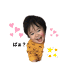 そうちゃん語録その1（個別スタンプ：1）