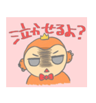 三猿人のスタンプ②（個別スタンプ：3）