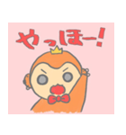三猿人のスタンプ②（個別スタンプ：6）