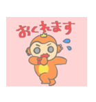 三猿人のスタンプ②（個別スタンプ：7）