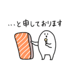 サーモンと共に6 敬語編（個別スタンプ：14）