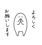 サーモンと共に6 敬語編（個別スタンプ：18）