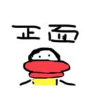 落書き君2（個別スタンプ：4）