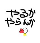 落書き君2（個別スタンプ：5）