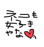 落書き君2（個別スタンプ：7）