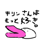 落書き君2（個別スタンプ：8）