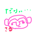 ゆるい日常のアイツ（個別スタンプ：5）