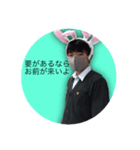 人間というのは面白い（個別スタンプ：1）