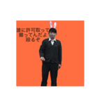 人間というのは面白い（個別スタンプ：2）