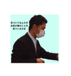 人間というのは面白い（個別スタンプ：8）