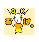 Mr.田中さんによる使いやすいスタンプ（個別スタンプ：1）