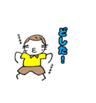 Mr.田中さんによる使いやすいスタンプ（個別スタンプ：4）