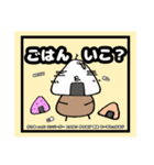 Mr.田中さんによる使いやすいスタンプ（個別スタンプ：7）