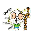 Mr.田中さんによる使いやすいスタンプ（個別スタンプ：10）