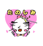 Mr.田中さんによる使いやすいスタンプ（個別スタンプ：19）
