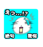 Mr.田中さんによる使いやすいスタンプ（個別スタンプ：20）