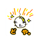 Mr.田中さんによる使いやすいスタンプ（個別スタンプ：37）