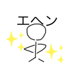 original stick 人間（個別スタンプ：1）