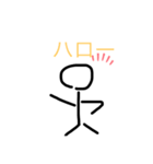 original stick 人間（個別スタンプ：2）