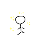 original stick 人間（個別スタンプ：8）