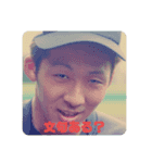 JRSBC21（個別スタンプ：1）