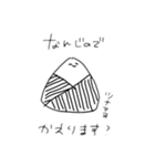 身内しか使えん（個別スタンプ：8）