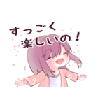 かわいい女の子のラブなスタンプv（個別スタンプ：6）